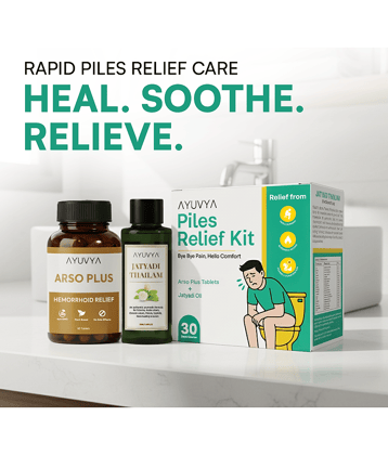 Ayuvya Piles Relief Kit | Effective & Safe Ayurvedic Formula| Works Both Internally & Externally| Helps In Relieving Piles Pain & Healing Wounds| 30 Days Pack