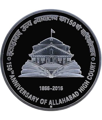 150th Anniversary of Allahabad High Court - 150 Rupees Coin (Commemorative Coin)