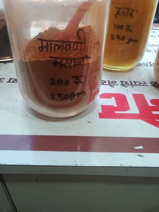 Organo Planet Malvani Masala (250g) | Authentic Maharashtrian Spice Blend | For Curries and Vegetables