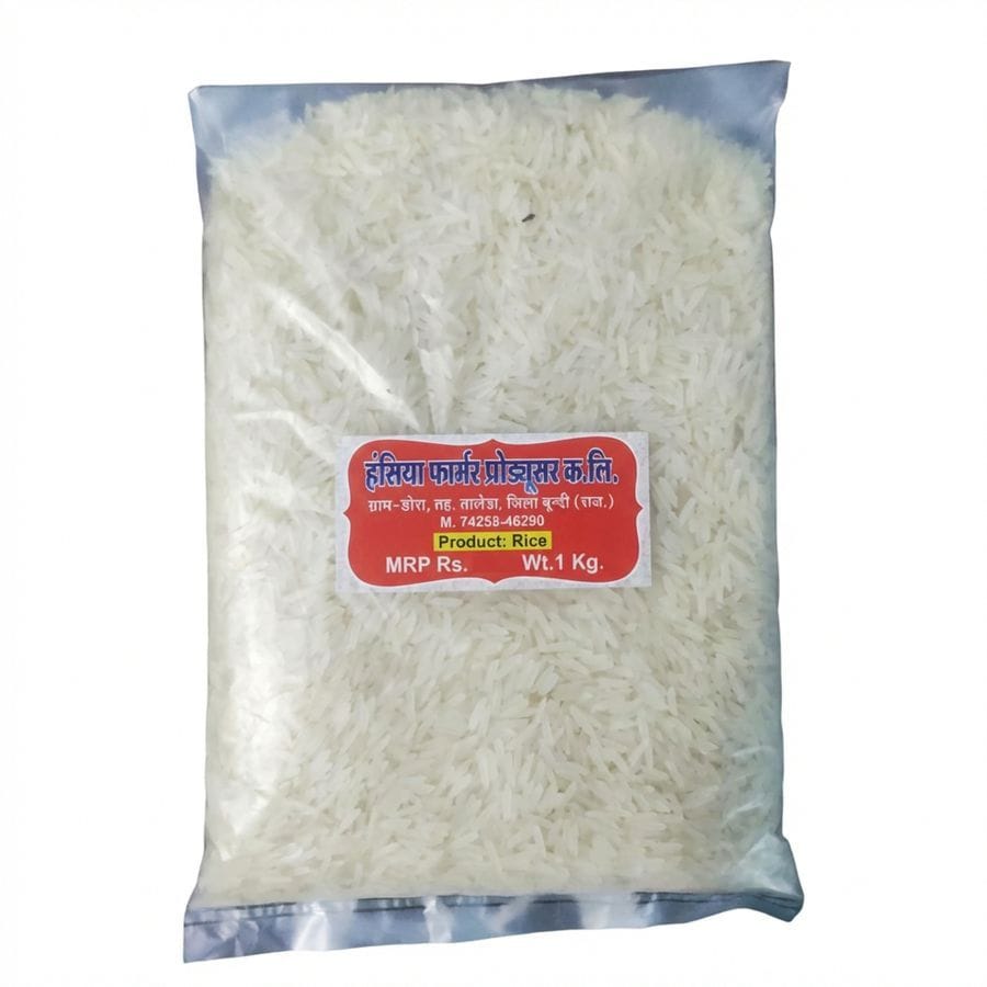 Rice - 1 kg - One packet of rice