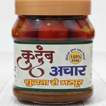 RED CHILLI STUFF PICKLE I BHARWA LAL MIRCH AACHAR (500GM) - 500 gm