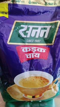 SANAN CHAI 500GM
