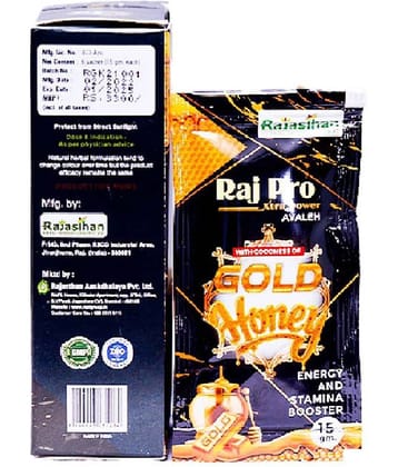 Raj Pro Avaleh With Goodness Of Honey Gold - 90gm| 6 Sachet - 15gm Each | Energy and Stamina