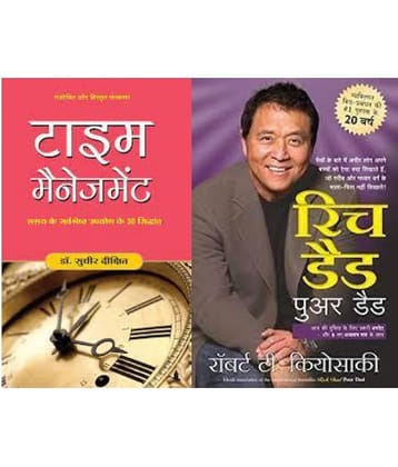 Time Management+Rich Dad Poor Dad Hindi