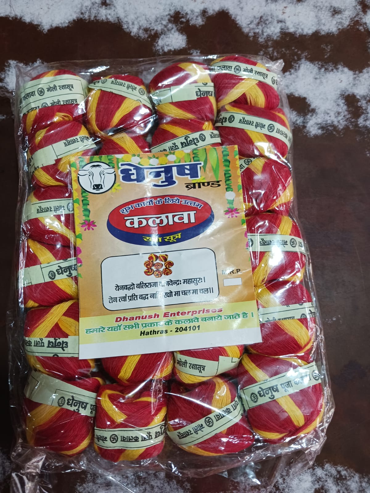 Mauli 1 PACKET 24 PIC