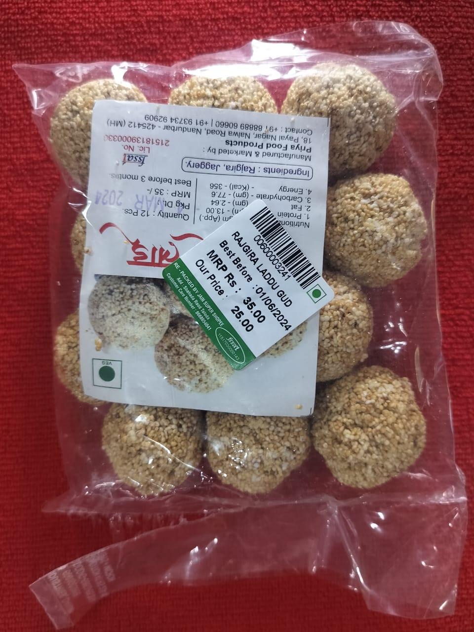 RAJGIRA LADDU 12