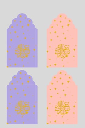 Eid Mubarak Eidi Envelopes – Lavender & Pink-Pack of 4