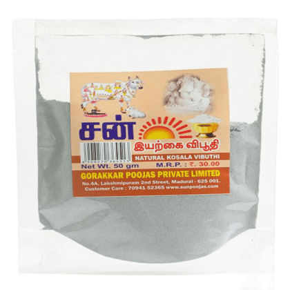 Sun Natural Kosala Vibuthi 50 Gms