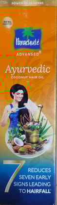 Parachute advanced ayurvedic coconut hair oil Parachute advanced ayurvedic coconut hair oil