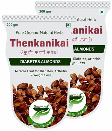 Rawmest Thenkanikkai | Sugar Badam Kadwa | Diabetes Almonds | KADUA BADAM | SKY FRUIT | MAHOGANY SEEDS | 200 GM