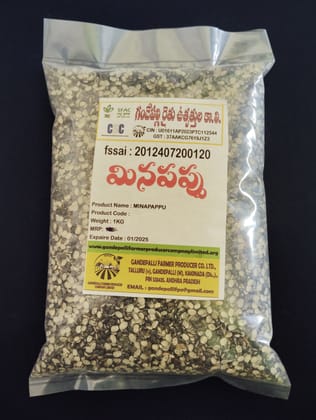 Urad daal