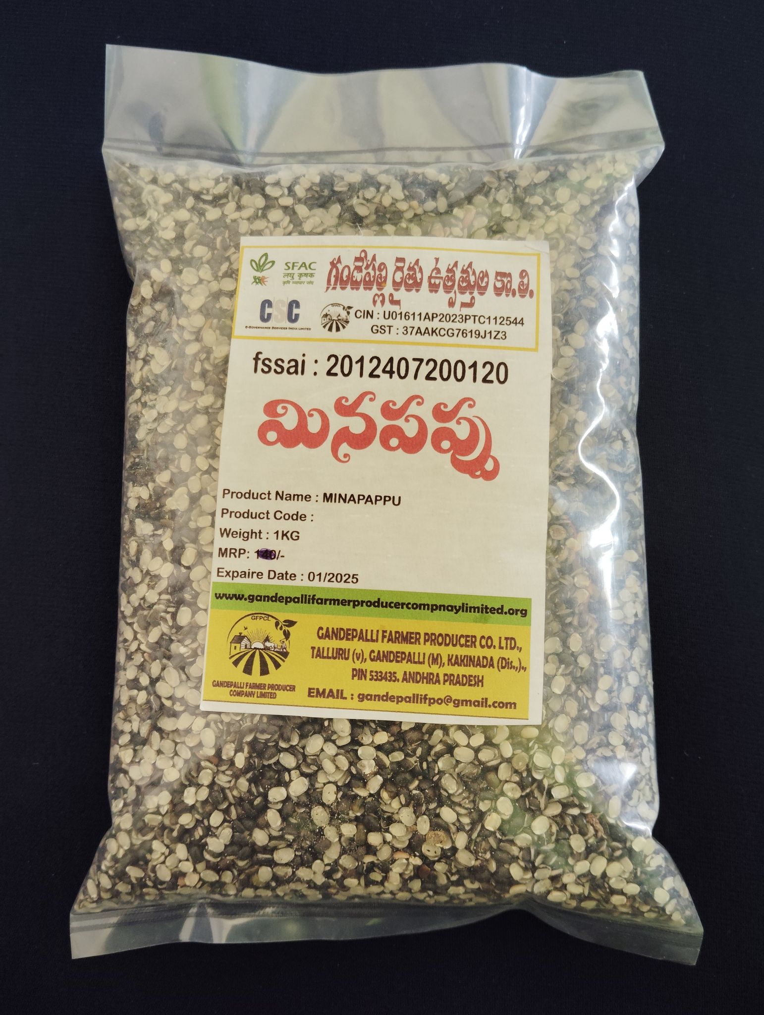 Urad daal