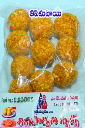 BOONDHI LADDU Authentic Indian Sweet Delicacy BOONDHI LADDU Authentic Indian Sweet Delicacy