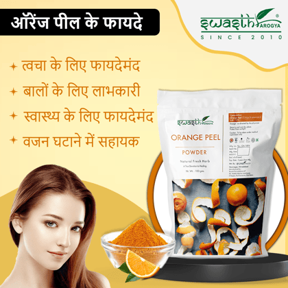 Swasth Arogya Orange Peel Powder - 1 Pack Of Fresh Orange Peel Powder (100g)
