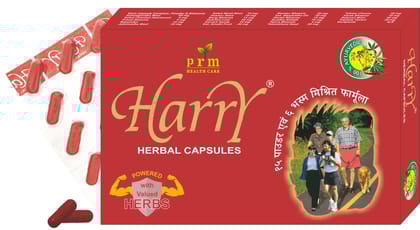 PRM HARRY Ayurvedic Immunity Capsules, General family tonic 30 cap (Pack of 2)