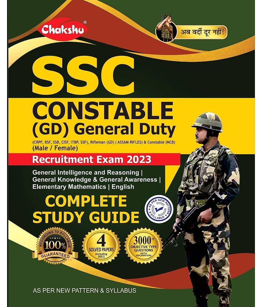 Chakshu SSC Constable (GD) General Duty Recruitment Exam 2023 Complete Study Guide Book With Solved Papers