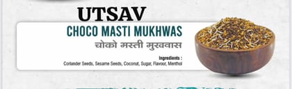 UTSAV Choco Masti Mukhwas (Sweet)  200 G