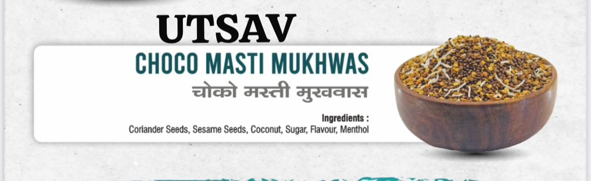 UTSAV Choco Masti Mukhwas (Sweet)  200 G