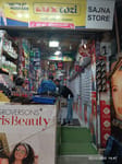 Sajna Cosmetics