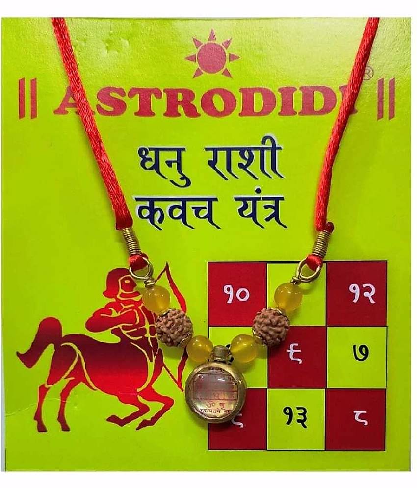 Astrodidi Dhanu Rashi Kavach Locket Pendant Kawach