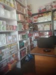 Inamul Store
