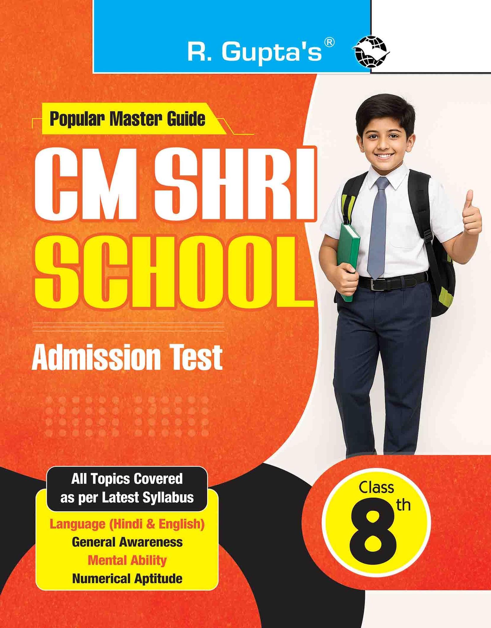 CM Shri School (Class 8th) Admission Test Guide [Paperback] [Aug 19, 2025] RPH Editorial Board