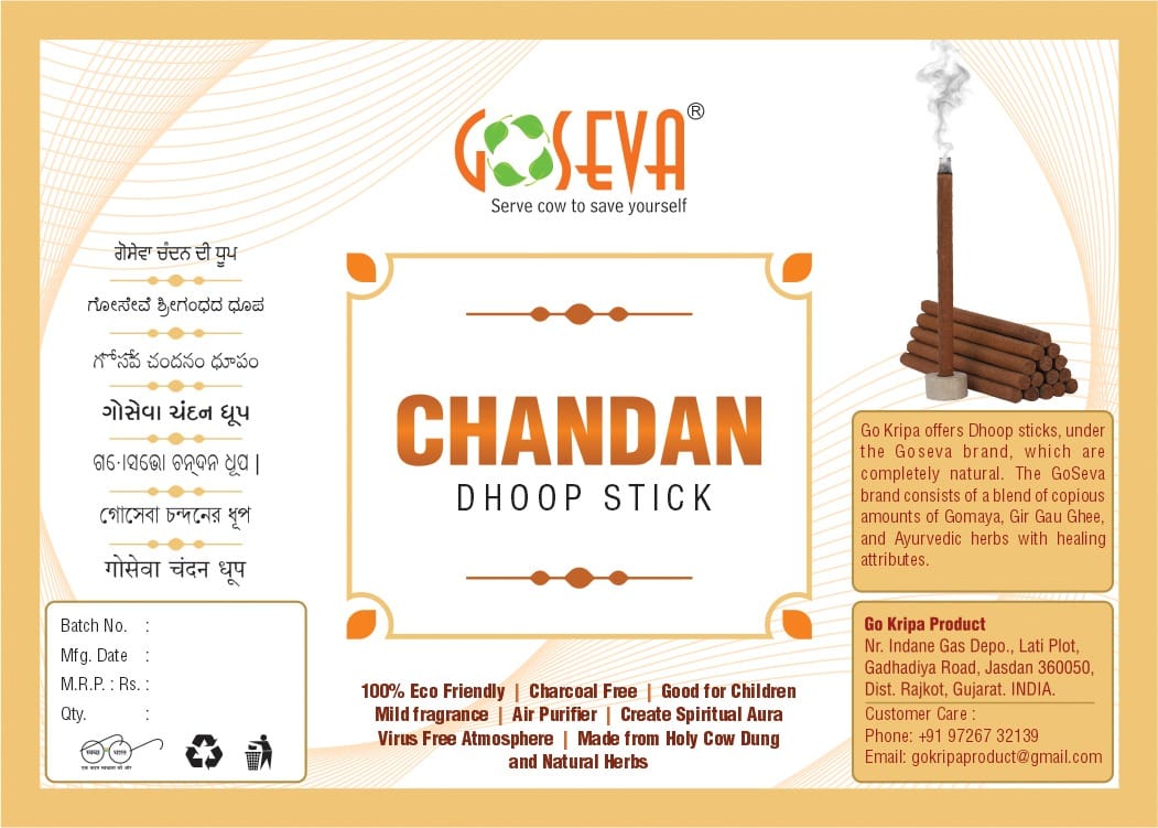 Goseva Chandan Dhoop Sticks (20 Pcs)