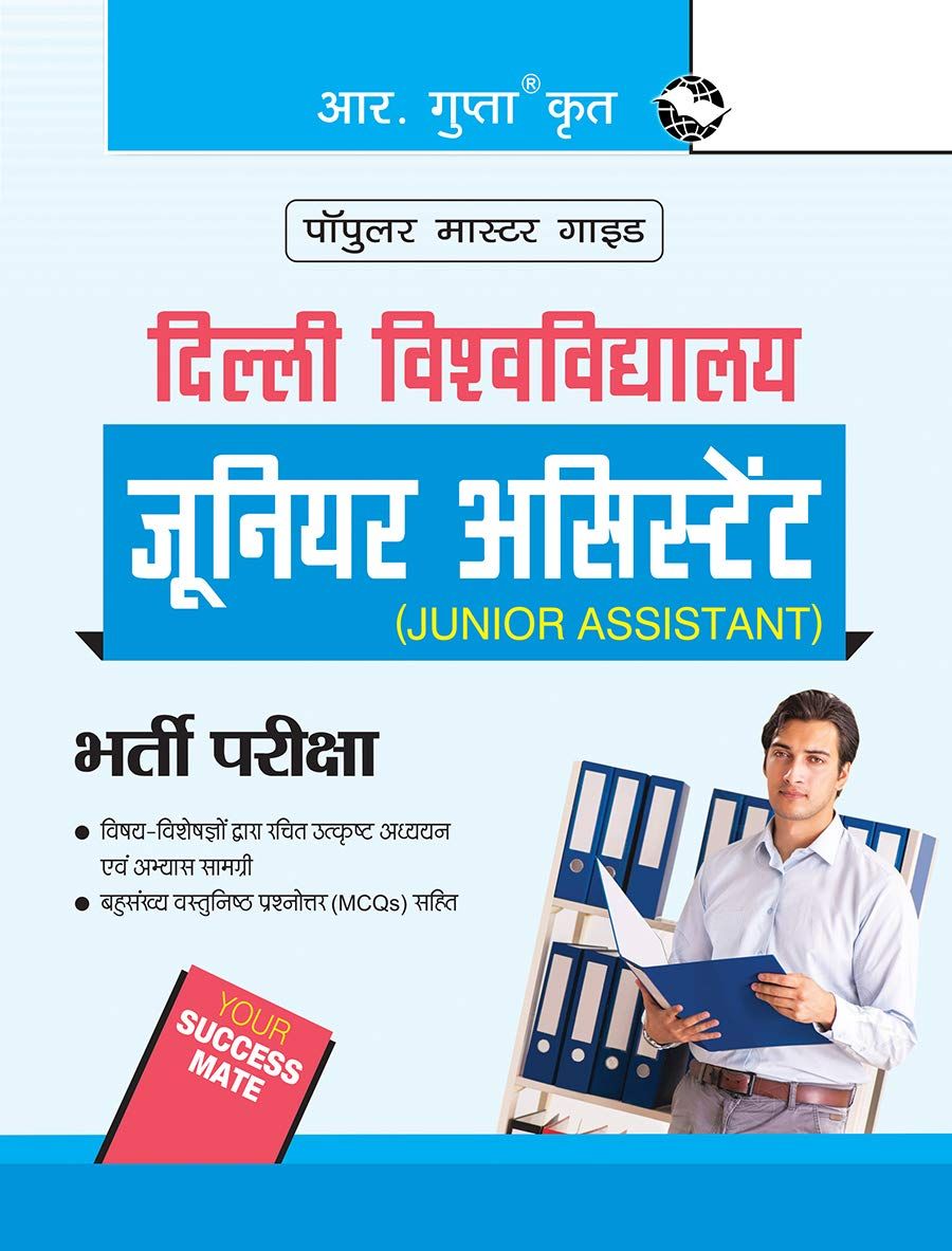 University of Delhi: Junior Assistant Recruitment Exam Guide [Paperback] [Jul 02, 2025] RPH Editorial Board