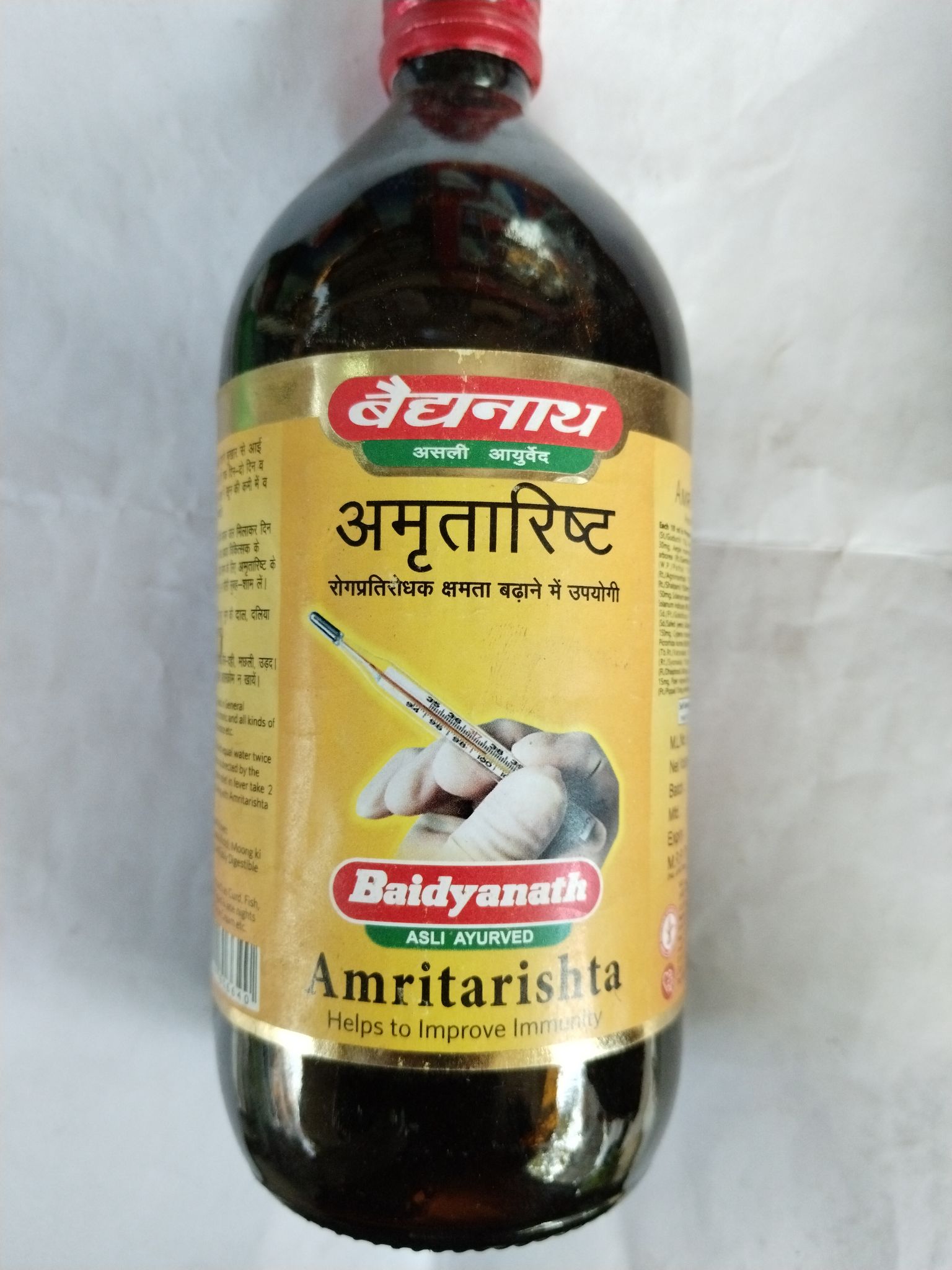 Baidyanath Asli ayurved Amritarishta Helps to improve immunity 