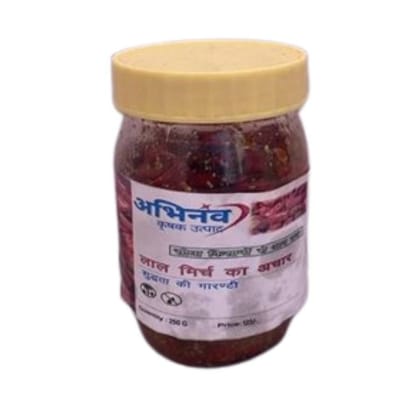 Red Chilli Pickle. - 250 gm