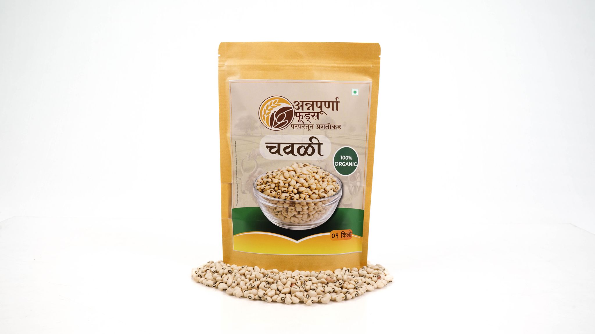 Premium Black-Eyed Peas (Chavali) | Whole Traditional Indian Pulse
