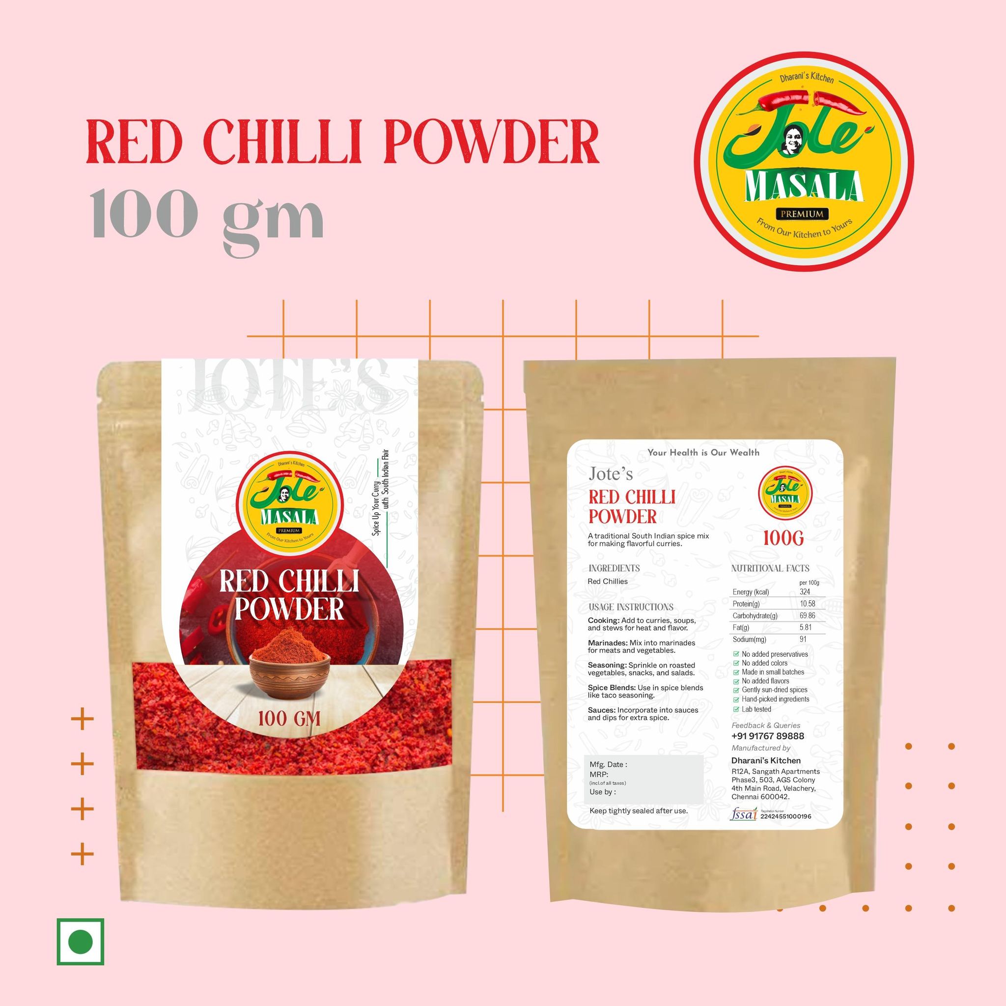 Red Chilli Powder - 100gm