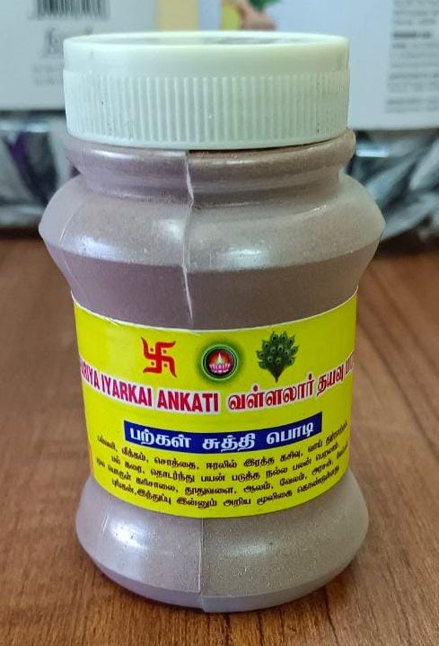 Tooth Powder