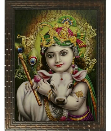 Indianara - Religious Painting With Frame