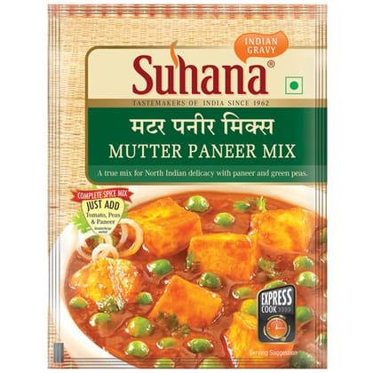 Suhana Spice Mix - Mutter Paneer, 50 gm