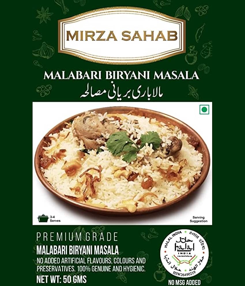 Mirza Sahab Others 450 gm Pack of 6