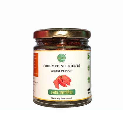 Dried Ghost pepper - 173 gm