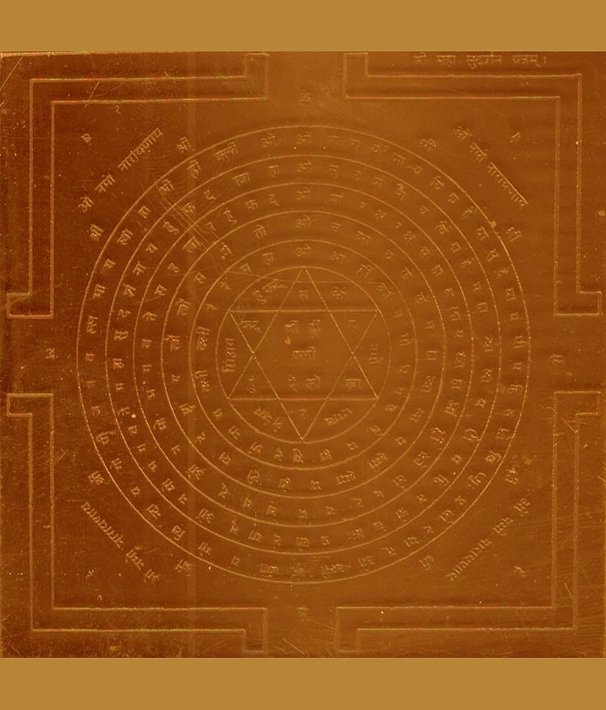 Sri Bakthi Today Sri Maha Sudarshan Yantra Copper