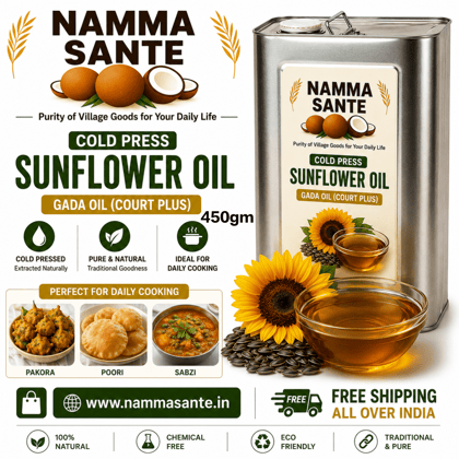 Cold Press Sunflower Oil, Cold Pressed Sunflower Oil, Wood Pressed Sunflower Oil, Virgin Sunflower Oil, Natural Sunflower Cooking Oil 450gm 0gm