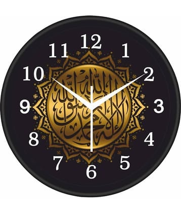 Trendy Homes Circular Analog Wall Clock