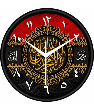KP CRAFT - Circular Analog Wall Clock