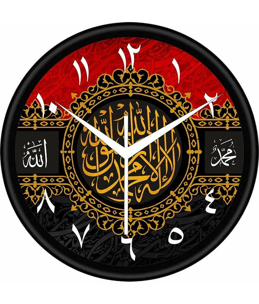 KP CRAFT - Circular Analog Wall Clock
