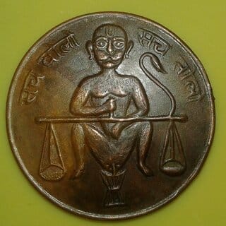 WATCH STOPPER UKL OM EAST INDIA.Co. SACH BOLO  SACH TOLO MAGNETIC EFFECT COIN