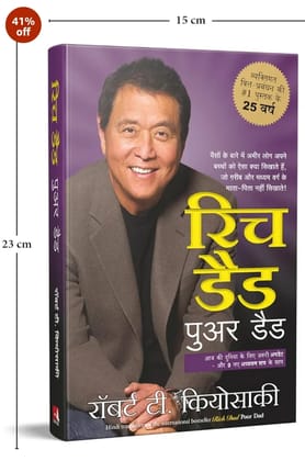 Rich dad poor dad book