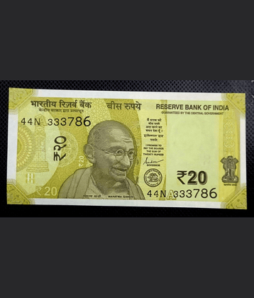 20 RUPEES ~ " 786 " ~ UNC NEW NOTE ~ Very Rare Serial No: 333786
