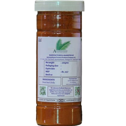 Red Chilli Powder 500g - 500 gm - 500 gm - 1 bottle of 500gms 