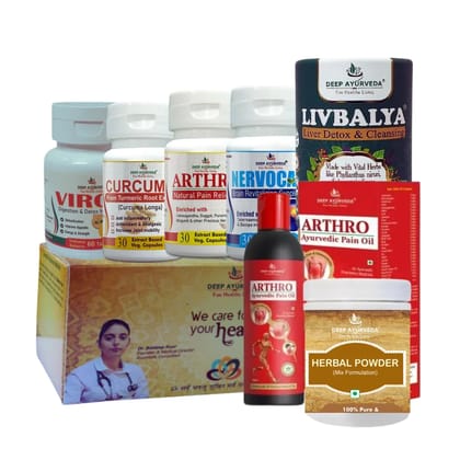 Fibromyalgia Ayurvedic Management 30 Days Pack
