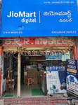SRR MOBILES