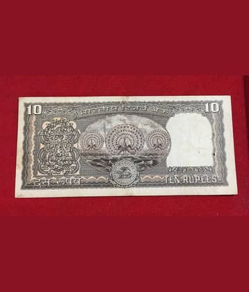 Extreme Rare 10 Rupee Dancing 3 Peacocks Note