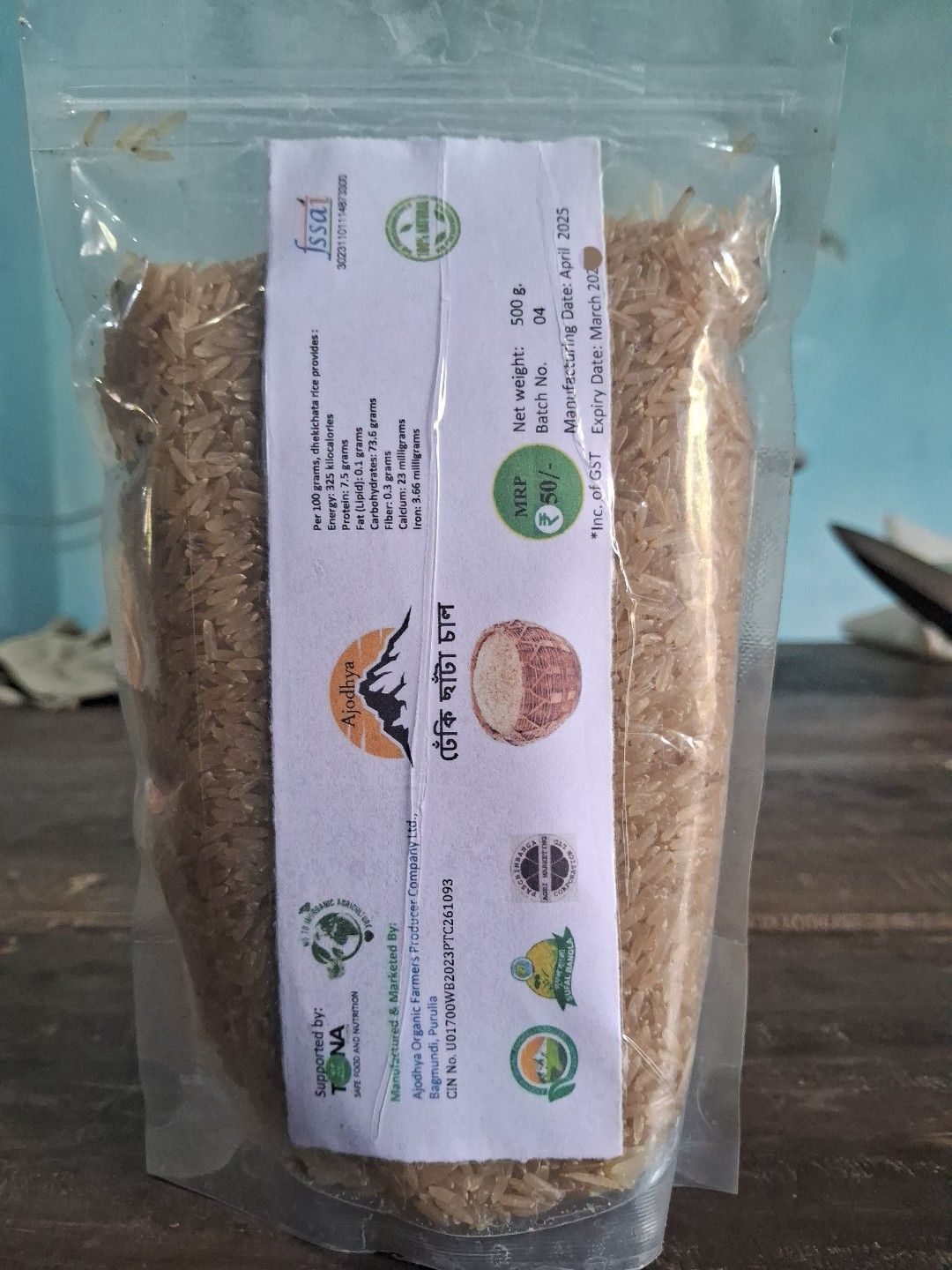 Dheki Chata Chal (BRAN RICE)